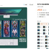 DOTA2 超大鼠标垫 长款桌垫 刀塔2 TI12游戏周边 来图定制