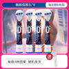 德国原产OralB/欧乐B儿童电动牙刷头D12 比软毛通用替换刷头 D100