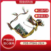 超微PDB-PT112/745/819/826/5/846/847/216-8824/4648/2824/2424