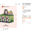 DOTA2 TI英雄扭蛋Q版手办盲盒潮玩米拉娜卡尔剑圣冰女送礼V社