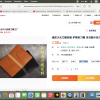顽皮少女刀模定制 护照夹刀模 多功能卡包刀模