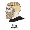 Михаил 44