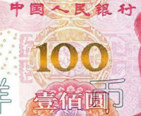 Курс 9,9 руб = 1 юаню