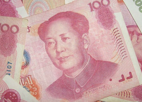 Курс 9.4 руб = 1 юаню